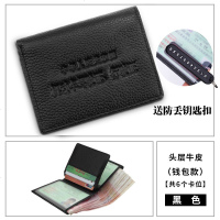 [补贴10%]驾驶证皮套驾照包多功能真皮机动车男女士超薄二合一本行驶证 钱包款横版[头层真牛皮★收藏加购宝贝送防