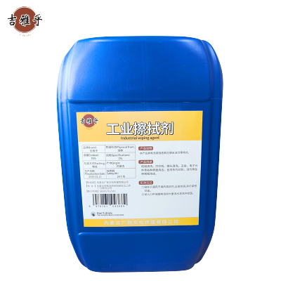 吉雅乎工业擦拭剂 酒精消毒液 25L 桶