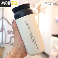 三维工匠个性日式咖啡保温杯创意学生网红ins水杯便携文艺女时尚刻字杯子 白色--贪财好色