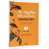 音像美国经典语文课本
