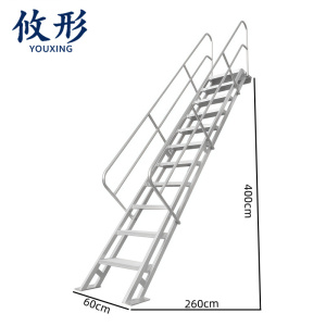 攸形 铝合金梯