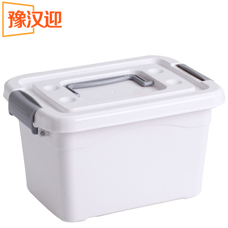 豫汉迎 收纳箱27.5*20*16.5cm个
