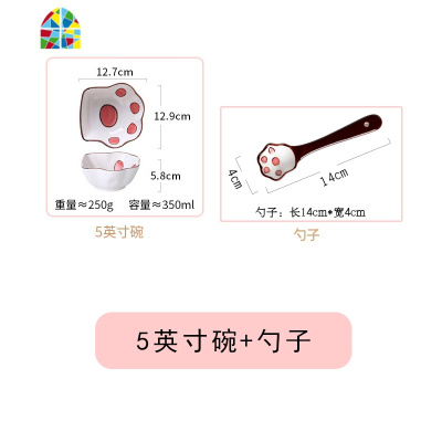 碗碟套装家用可爱少女心网红ins陶瓷创意碗碟盘子韩式餐具组合 FENGHOU 6寸碗+8寸方盘+勺子+4.5寸碟