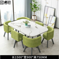 戴劲洽谈桌休息区谈判桌北欧风会客接待桌简约奶茶店桌椅组合绿布