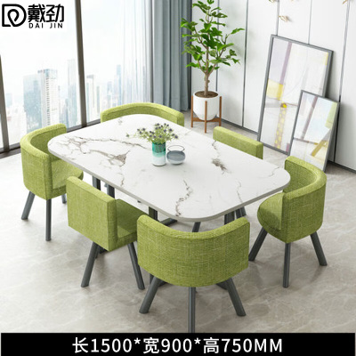 戴劲洽谈桌休息区谈判桌北欧风会客接待桌简约奶茶店桌椅组合绿布