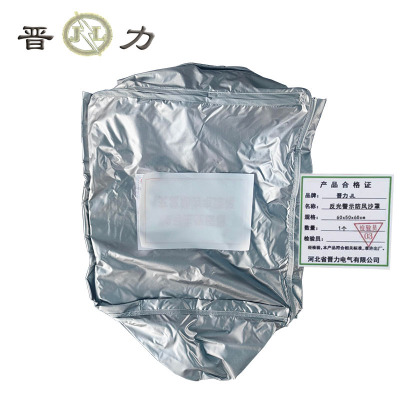 晋力 JL+反光警示防风沙罩+60x50x60cm+个