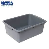 铭思达安检筐收纳筐53*38*20cm个