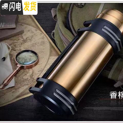 三维工匠旅行保温壶大容量 2保温杯男士不锈钢超大户外便携车载保温水壶 金色3000送小碗+背带无杯套