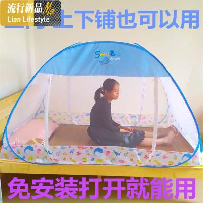 学生上下铺蒙古包蚊帐免安装侧80/180*90/190*0.8*2米男女孩170 三维工匠