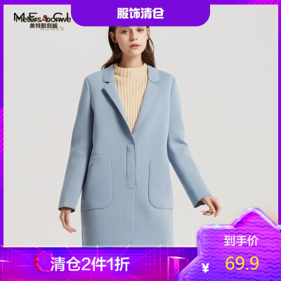 2件1.5折价：74.9-MECITY女装工装风简约翻领空气层中长款风衣外套