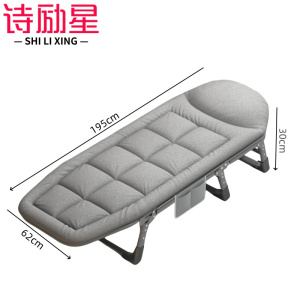 诗励星