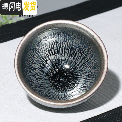 三维工匠建盏瓷器功夫茶杯陶瓷单个茶盏杯品茗杯茶具主人杯单杯斗笠纯手工 单建盏杯-束口-油滴-银(礼盒装)