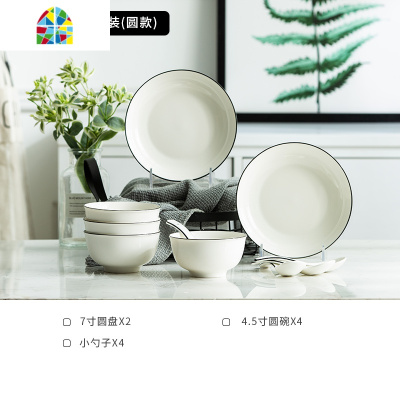景德镇日式碗碟套装北欧陶瓷碗筷盘子家用餐具吃饭小碗单个1至2人 FENGHOU 黑线10件套装(方款)