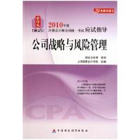 正版新书]怎样识读电工电路图(双色版)张能武9787512392205