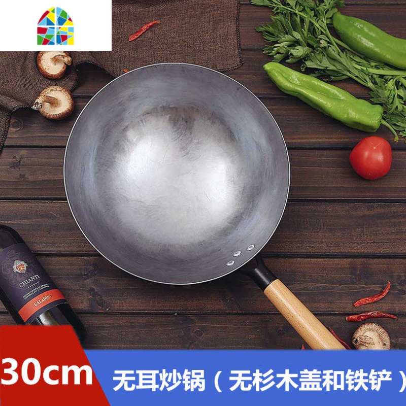 章丘手工熟铁锅老式熟铁锅家用炒锅锅燃气灶适用少烟炒菜锅无涂层 FENGHOU 32cm炒锅(送锅盖和铲子)
