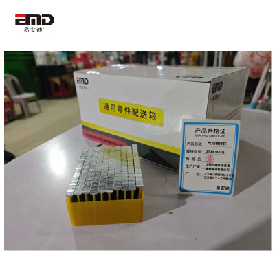 易安迪 气动钢排钉 ST38 400支 盒