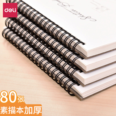 得力（deli）加厚素描本8K美术生大白纸素描纸手绘画画本小学生用儿童A4空白速写本图画A4/80张素描本（共2本装）