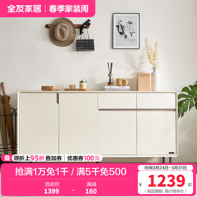 全友家居现代极简客厅门厅玄关柜入户鞋柜多元化储物柜