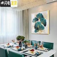 三维工匠北欧叶子5d钻石画十字绣2019新款绣手工简约客厅砖石画满钻正方形 120x120cm满钻全贴/送快速点钻工具包