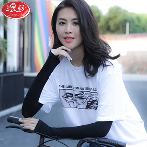 浪莎langsha男女士冰袖夏季薄长款冰丝户外跑步骑行防晒袖套