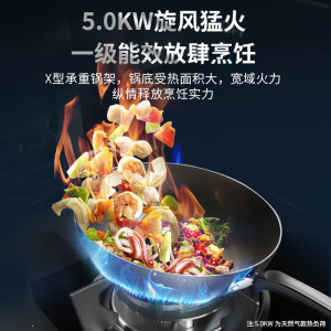 美大(MEIDA) 集成灶消毒柜X60Pro-A 液化气