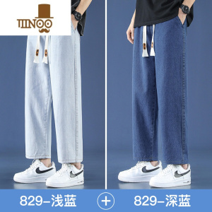 YANXU浅蓝色牛仔裤男士夏季超薄款冰丝九分裤子夏天宽松直筒潮牌休闲裤