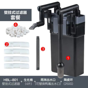 缸外过滤器壁挂式鱼缸过滤桶水族箱外置缸冲氧过滤设备