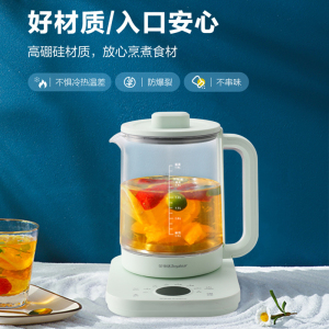 荣事达多功能养生壶YSH8039家用烧水煮茶壶办公室花茶高硼硅玻璃1.8L大容量