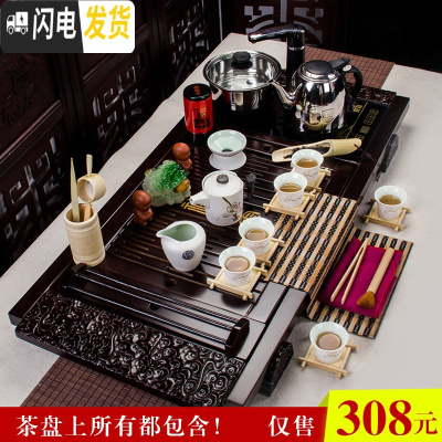 三维工匠整套紫砂茶具套装家用陶瓷四合一功夫茶具电磁炉中式实木茶盘简约 20雪荷花祥云烧水套装 30件