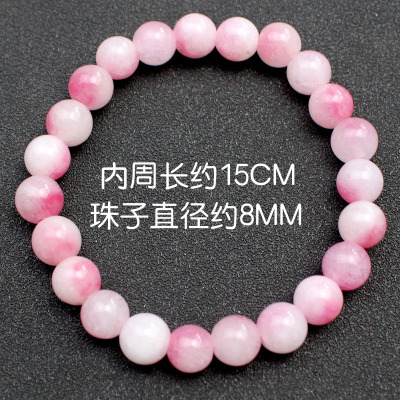 厂家直销蜜桃玉髓手串水晶饰品单圈男女情侣手链夏季清凉直播货源送女朋友老婆情人节七夕生日礼物