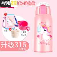 三维工匠智能儿童保温杯带吸管小学生316不锈钢幼儿园宝宝两用防摔水杯 纯洁粉(智能显温+一杯三盖)316不锈钢500