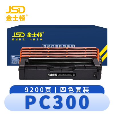 金士顿 硒鼓PC300 套