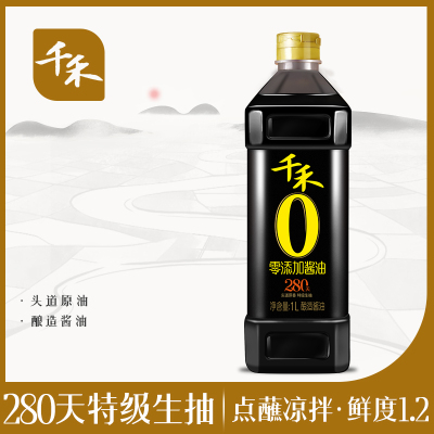 千禾头道280天1L特级生抽酱油1000ml