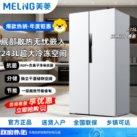 美菱(MELNG)[无忧嵌]冰箱615升对开门双开门家用超薄零嵌入超大容量一级能效风冷无霜底部散热补贴电冰箱白色