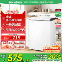 容声(Ronshen)145升减霜小型迷你冰柜家用冷藏冷冻转换单温卧式冷柜一级能效节能省电BD/BC-145ZMSMB