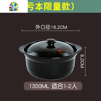 可高温砂锅大容量陶瓷煲煮粥煲明火直烧汤锅家用炖锅汤煲沙锅 FENGHOU 2850ML款