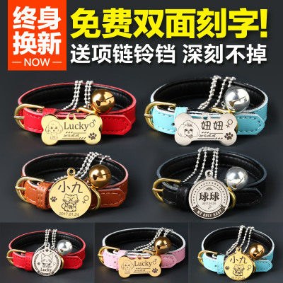 狗牌定做宠物狗狗身份牌定制铃铛项圈刻字金毛泰迪项链猫挂牌_9