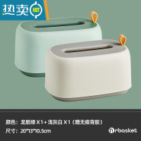 敬平桌面纸巾盒客厅轻奢抽纸盒家用创意北欧ins壁挂式简约纸巾收纳盒 清新绿+高级灰(可平放/可壁挂)配壁挂背胶