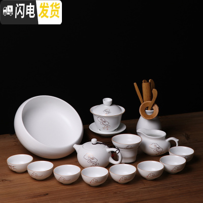 三维工匠 陶瓷功夫茶具整套定窑西施茶壶亚光脂白盖碗茶杯家用茶道 吉祥如意--15头套装