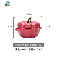 创意南瓜碗可爱陶瓷带盖汤碗饭碗个性水果甜品碗家用餐具 FENGHOU 6.5英寸南瓜烤碗(绿色)