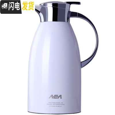 三维工匠保温壶家用保温水壶大容量热水瓶暖瓶304不锈钢内胆保温瓶 白色2