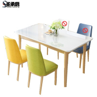 圣承启 食堂餐桌 2椅1.3米张