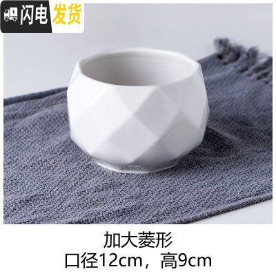 三维工匠多肉花盆 ins白色简约陶瓷大花盆 定制logo小花盆 玫红色加大菱形 中等花盆容器