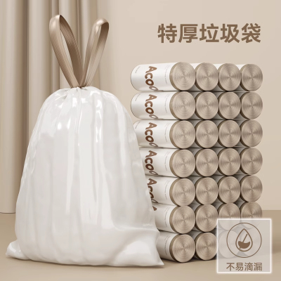 清欢渡 垃圾袋自动收口大号 个