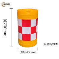 奥创黎 防撞桶 70cm 个