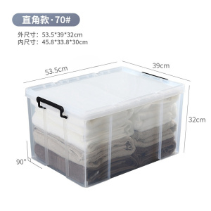 珂攸洋透明收纳盒