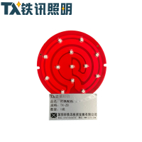 铁讯照明灯具配件TX-ZB块