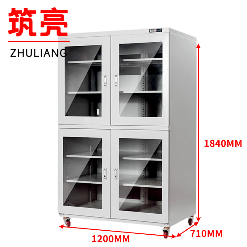 筑亮 防潮干燥柜 SB1428 台
