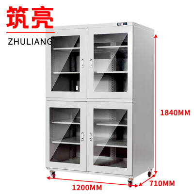筑亮 防潮干燥柜 SB1428 台