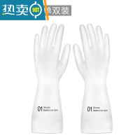 敬平手套家用的炒菜防油溅护手防烫做饭带洗碗防护烧菜厨房胶护具 Q15-英文01单双装 M